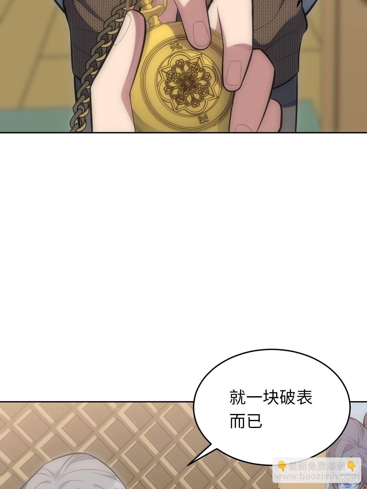 42.无用的新线索