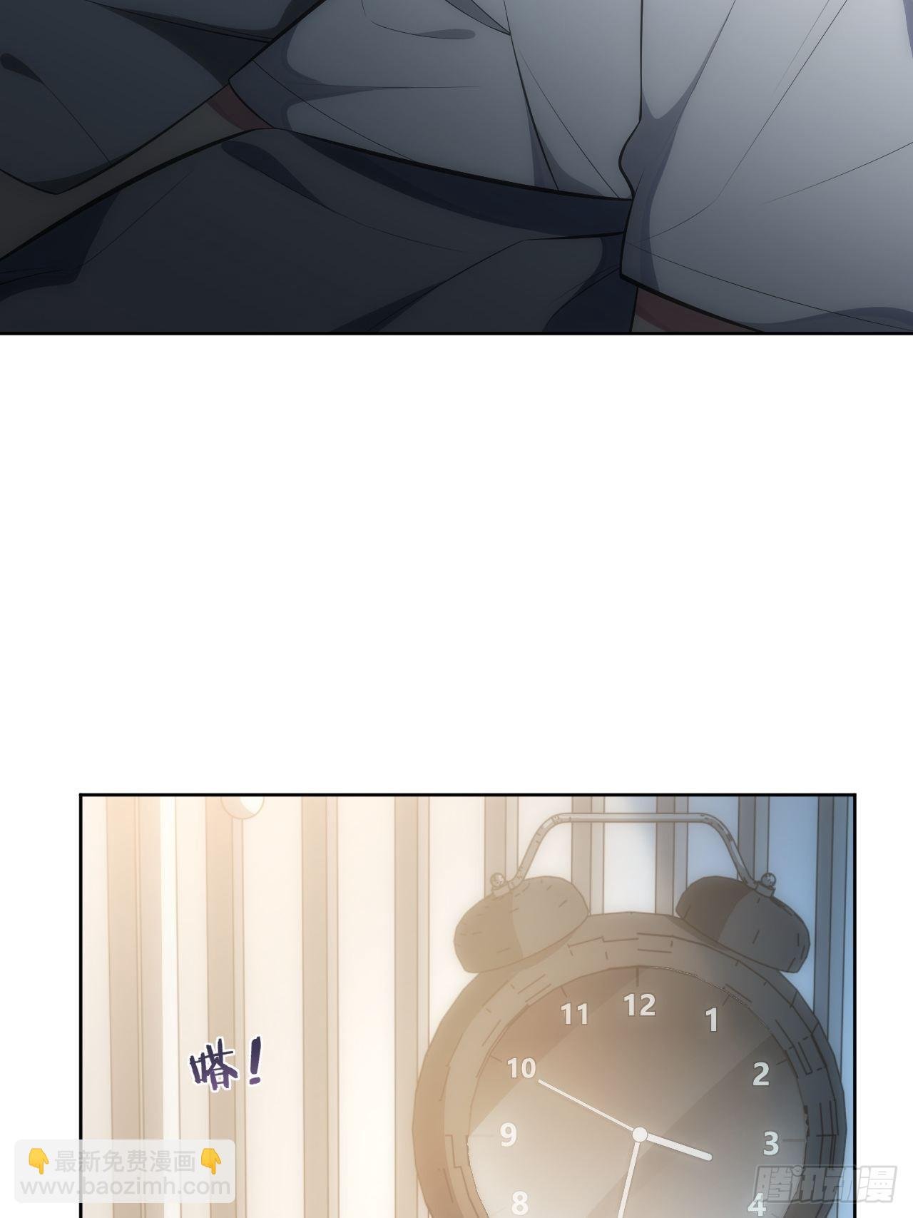 43.斯坦的秘密