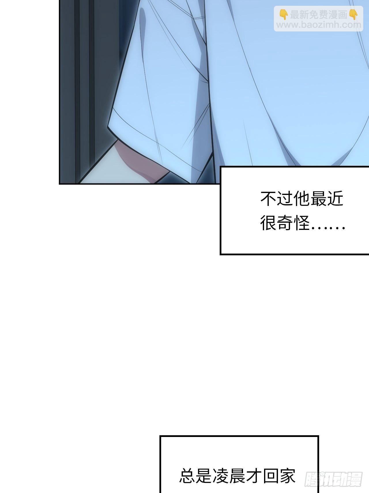 43.斯坦的秘密