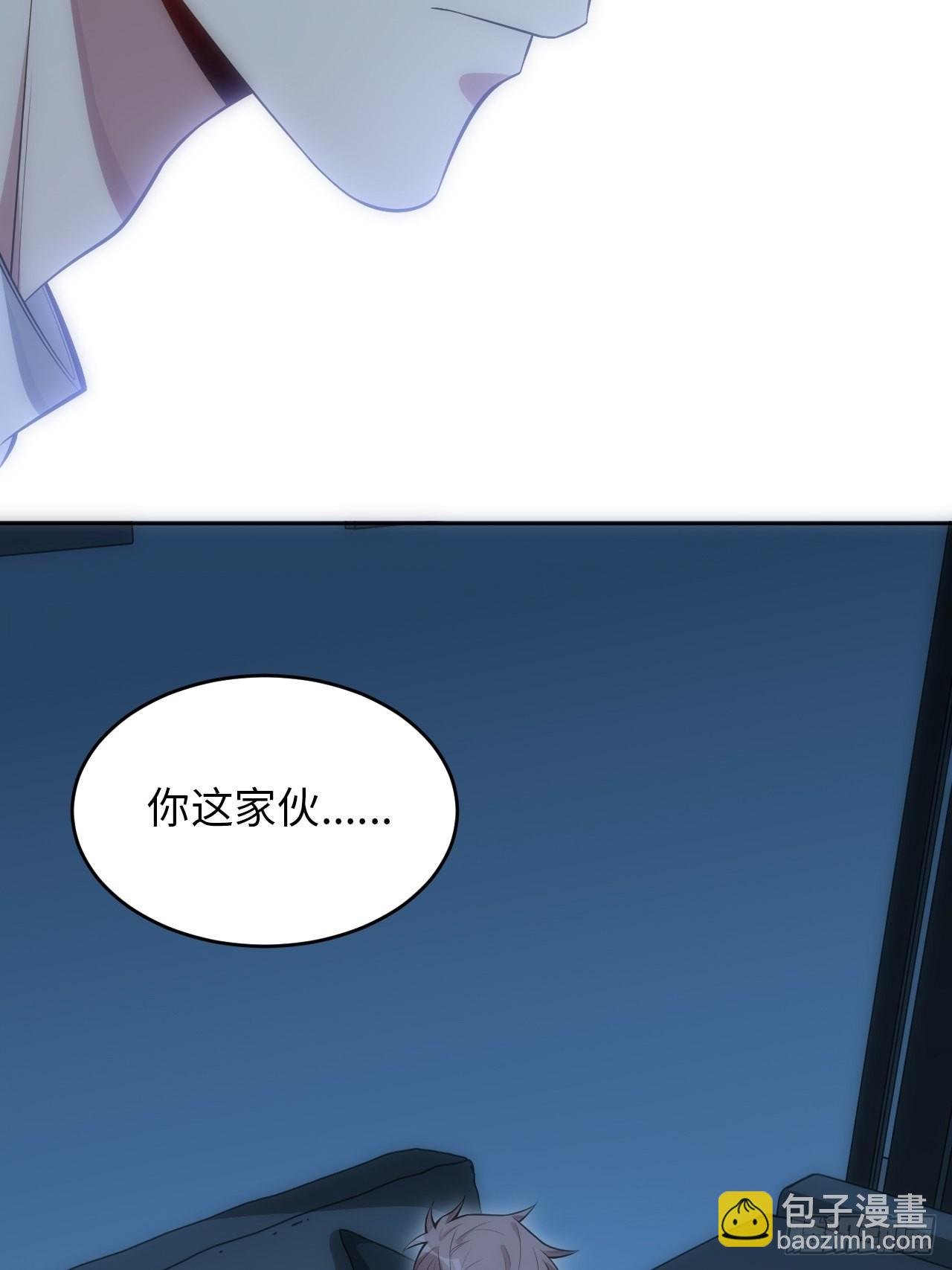 43.斯坦的秘密