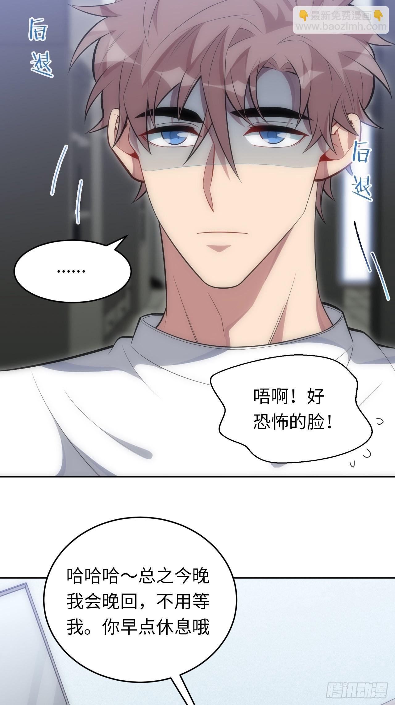 43.斯坦的秘密