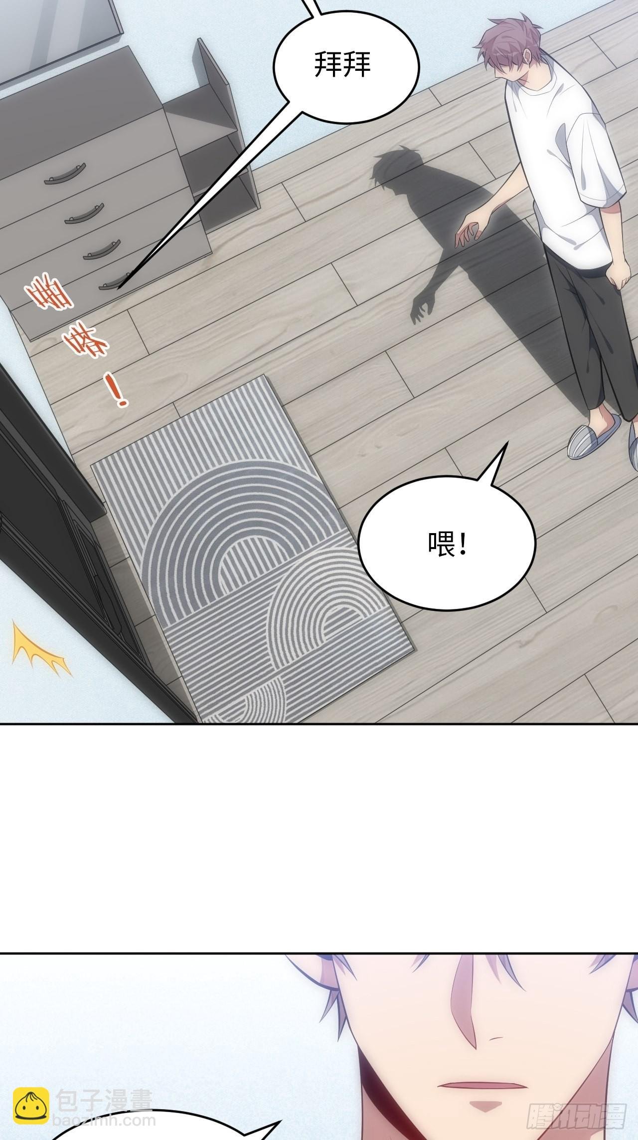 43.斯坦的秘密