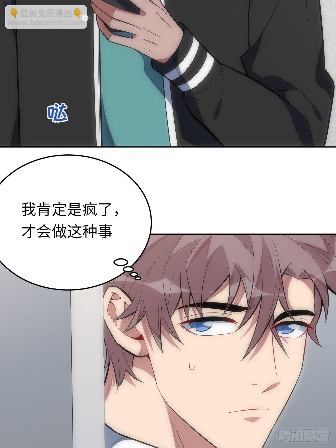 43.斯坦的秘密