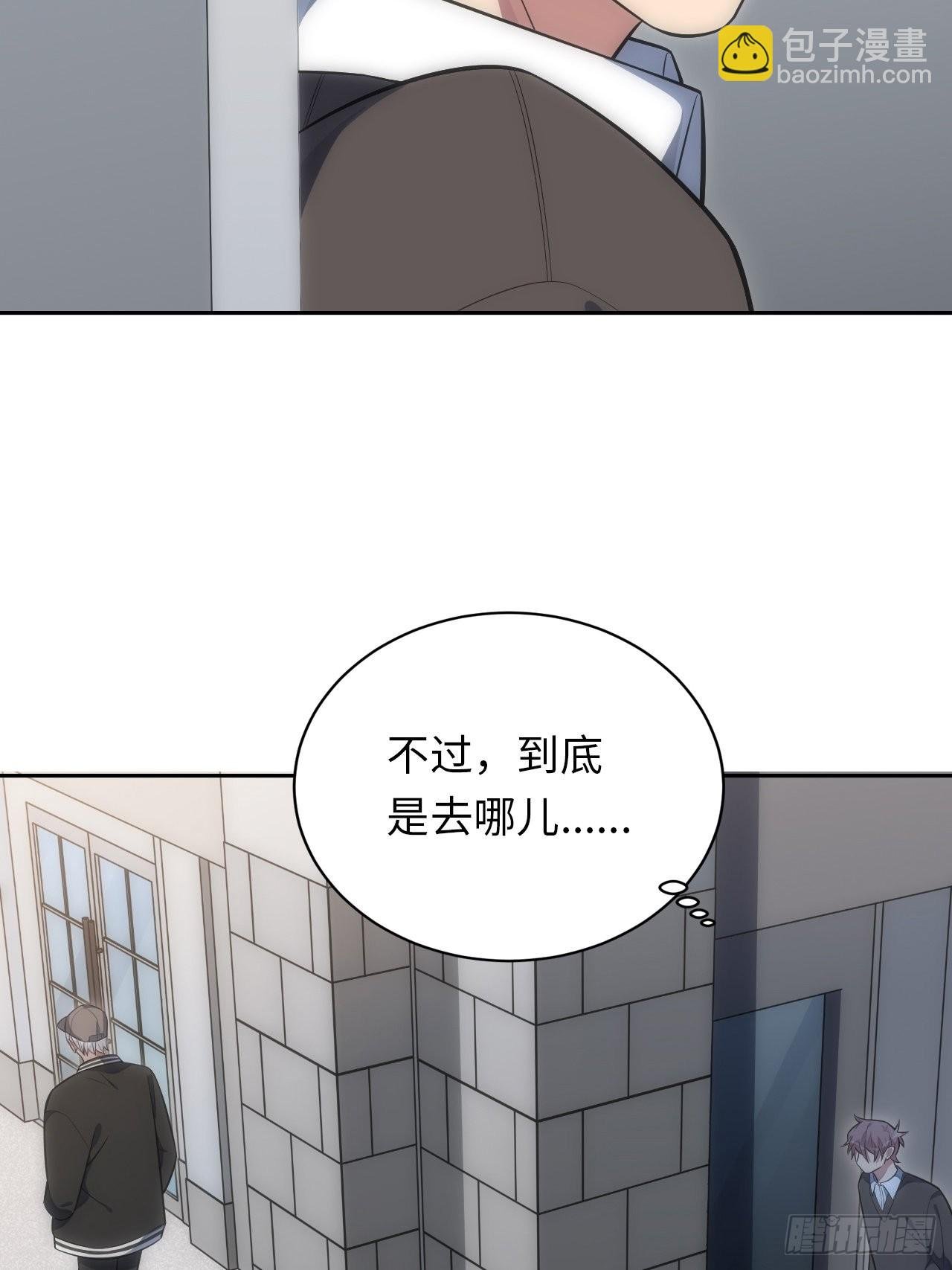 43.斯坦的秘密