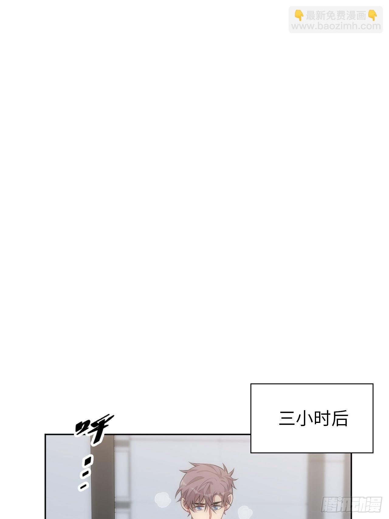 43.斯坦的秘密