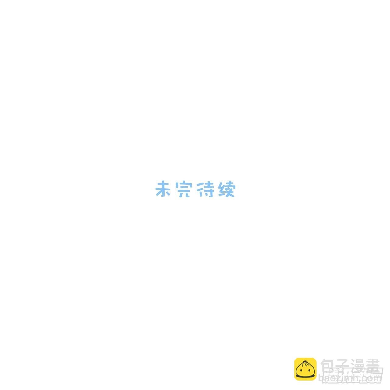 43.斯坦的秘密