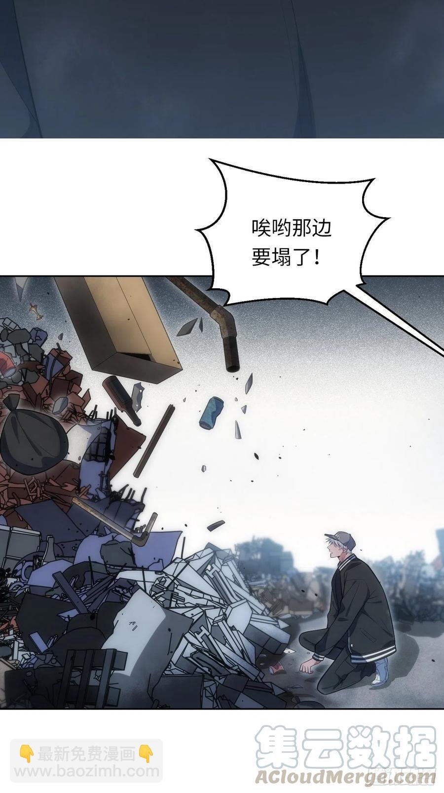 44.为你“捡垃圾”