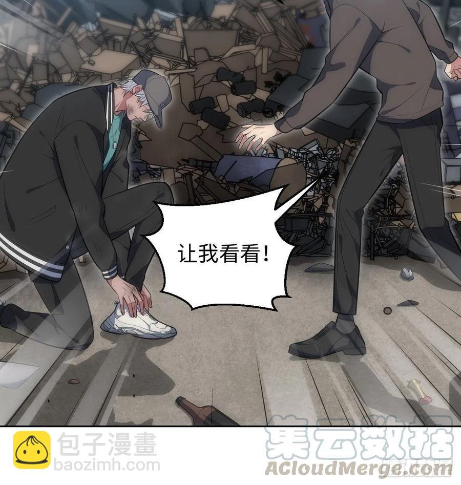 44.为你“捡垃圾”