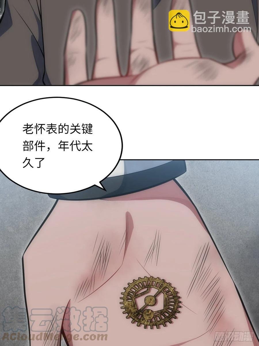 44.为你“捡垃圾”