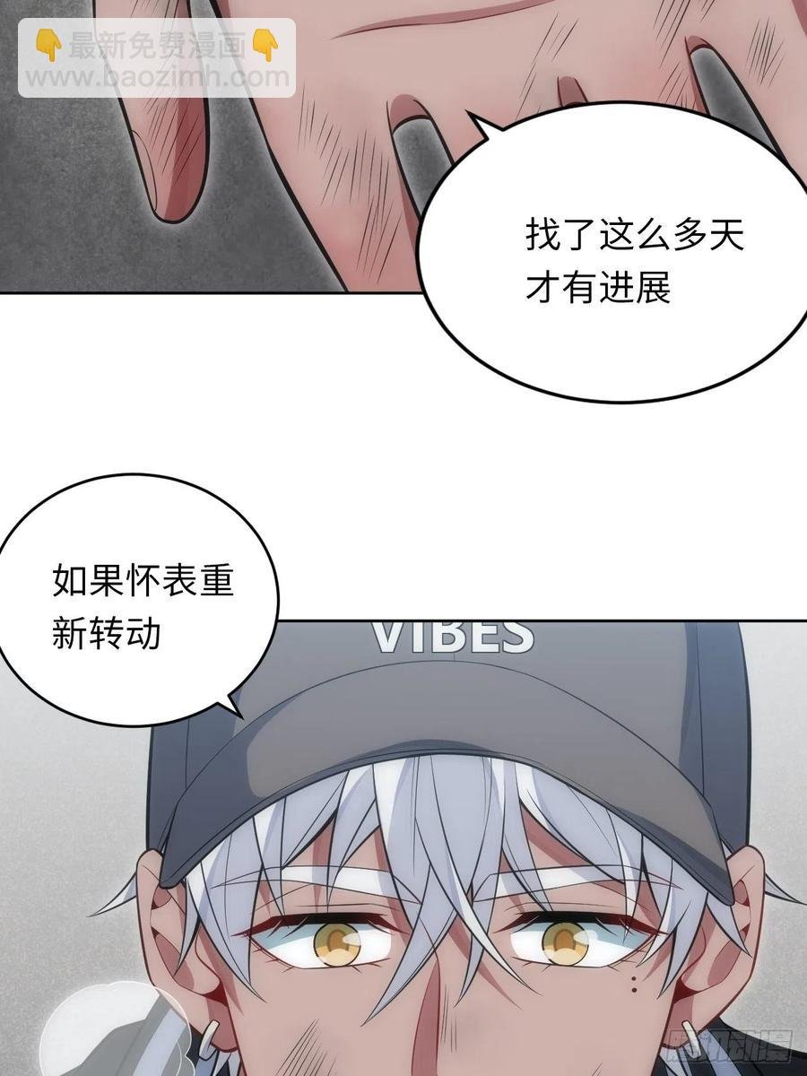 44.为你“捡垃圾”