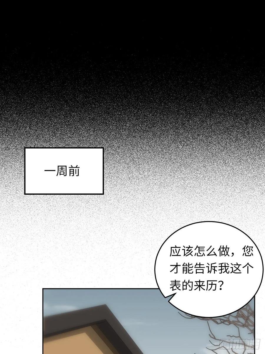 45.我不想他难过