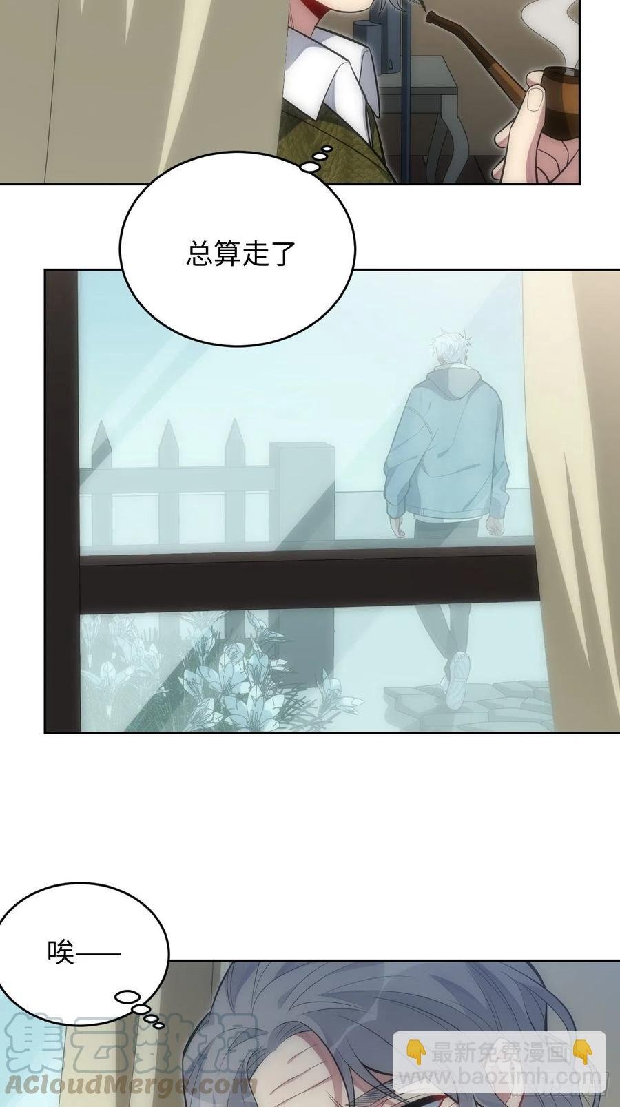 45.我不想他难过