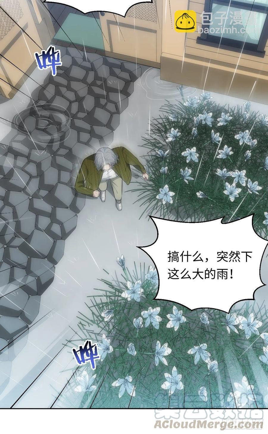 45.我不想他难过