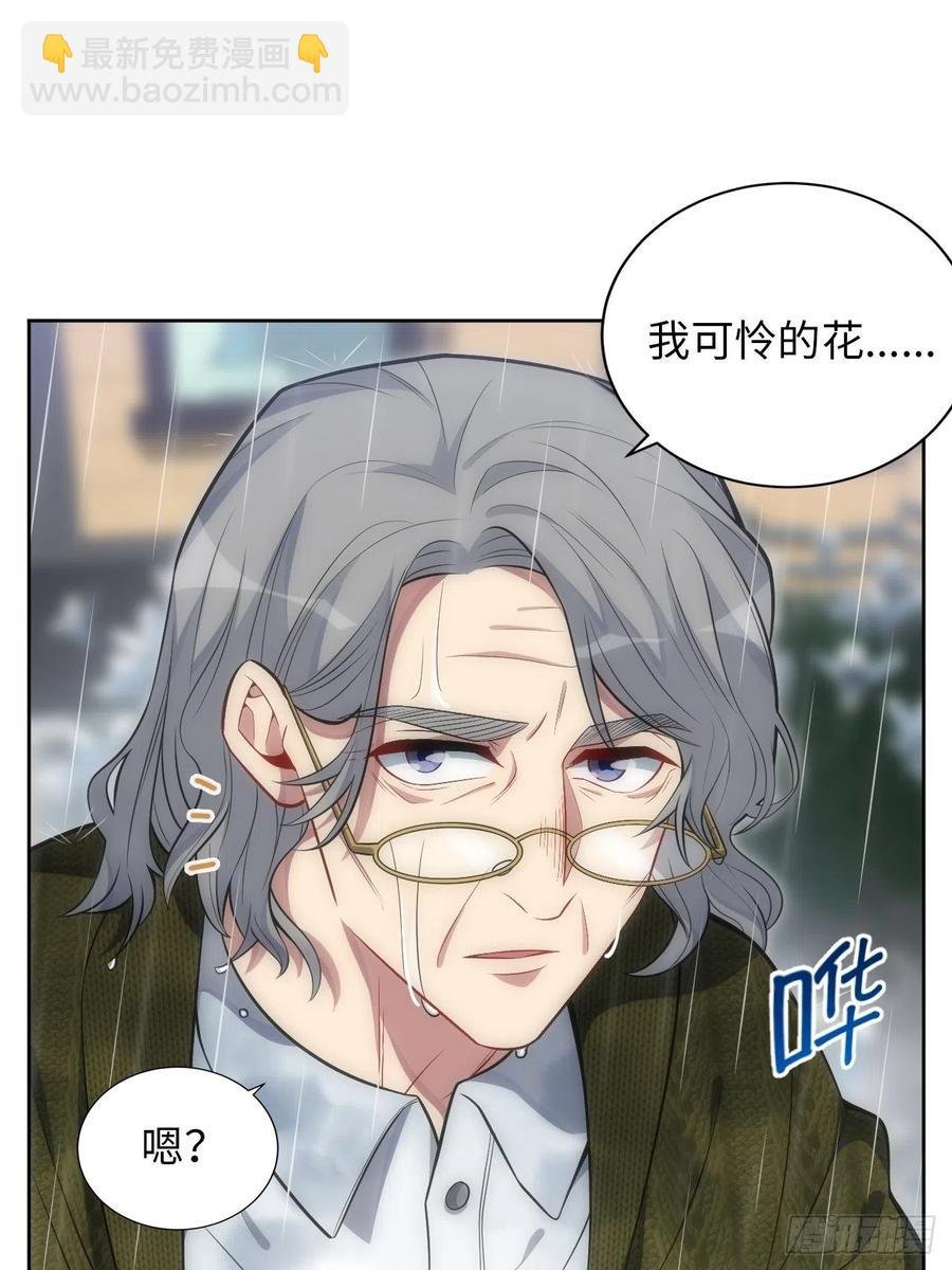 45.我不想他难过
