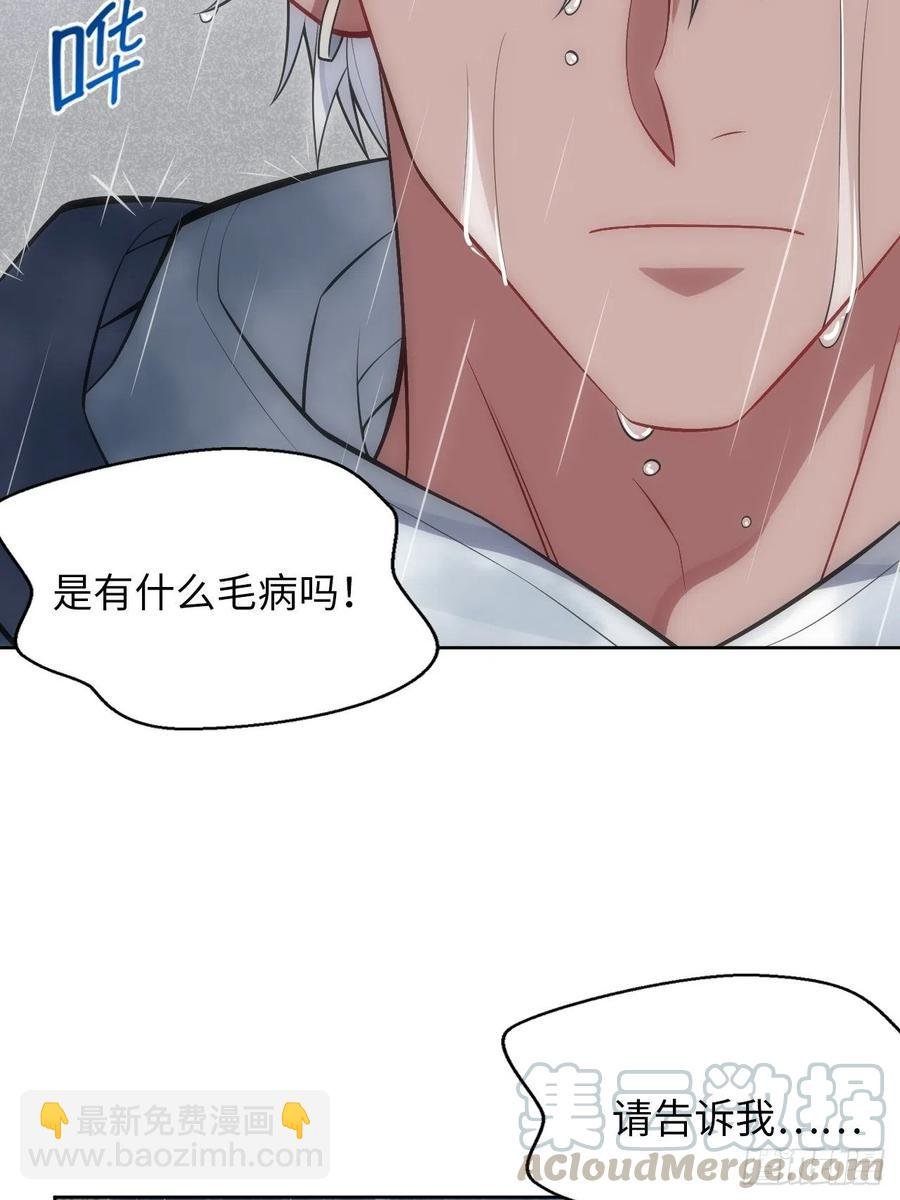 45.我不想他难过