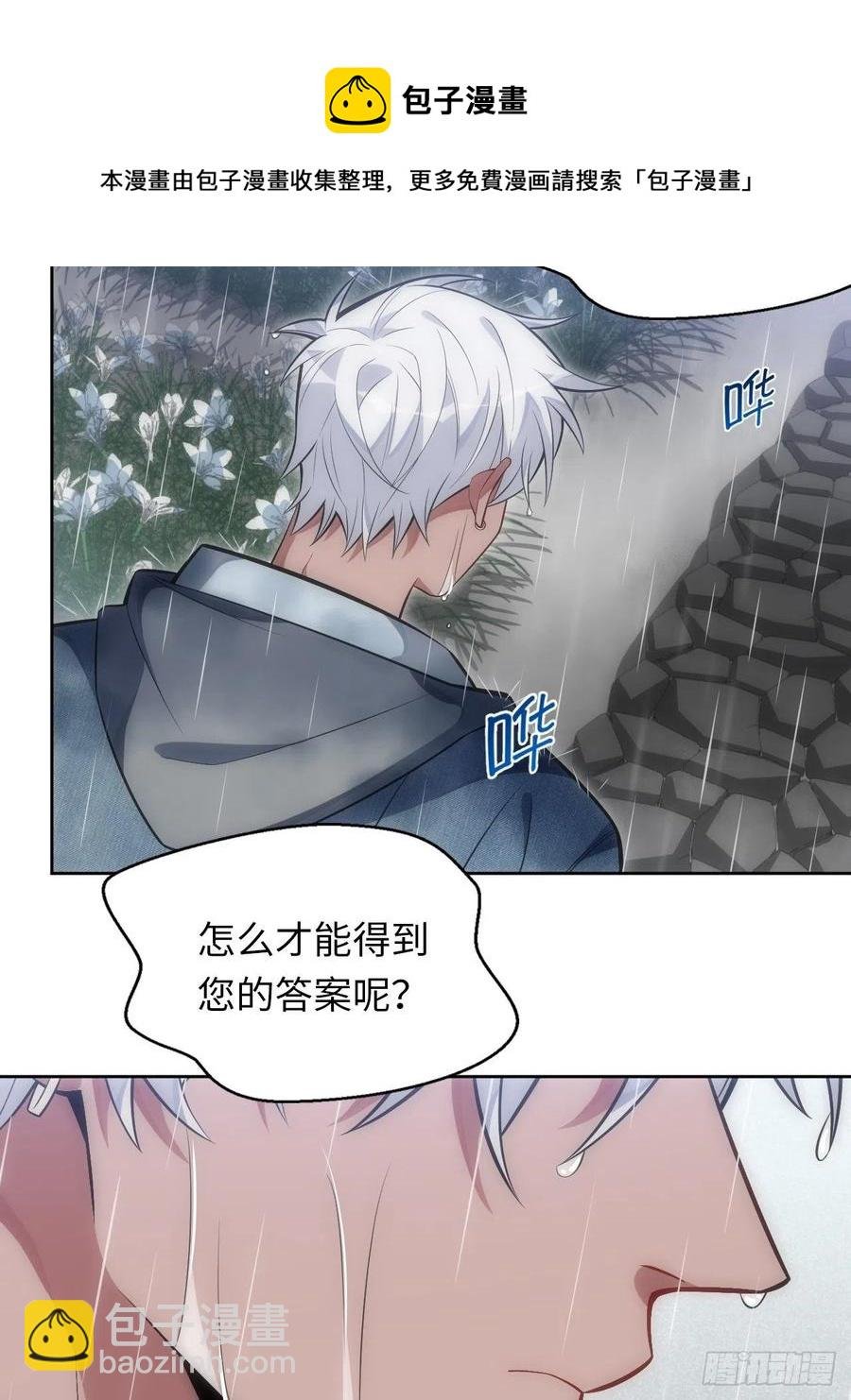 45.我不想他难过