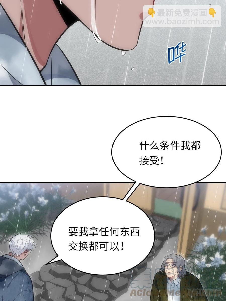 45.我不想他难过