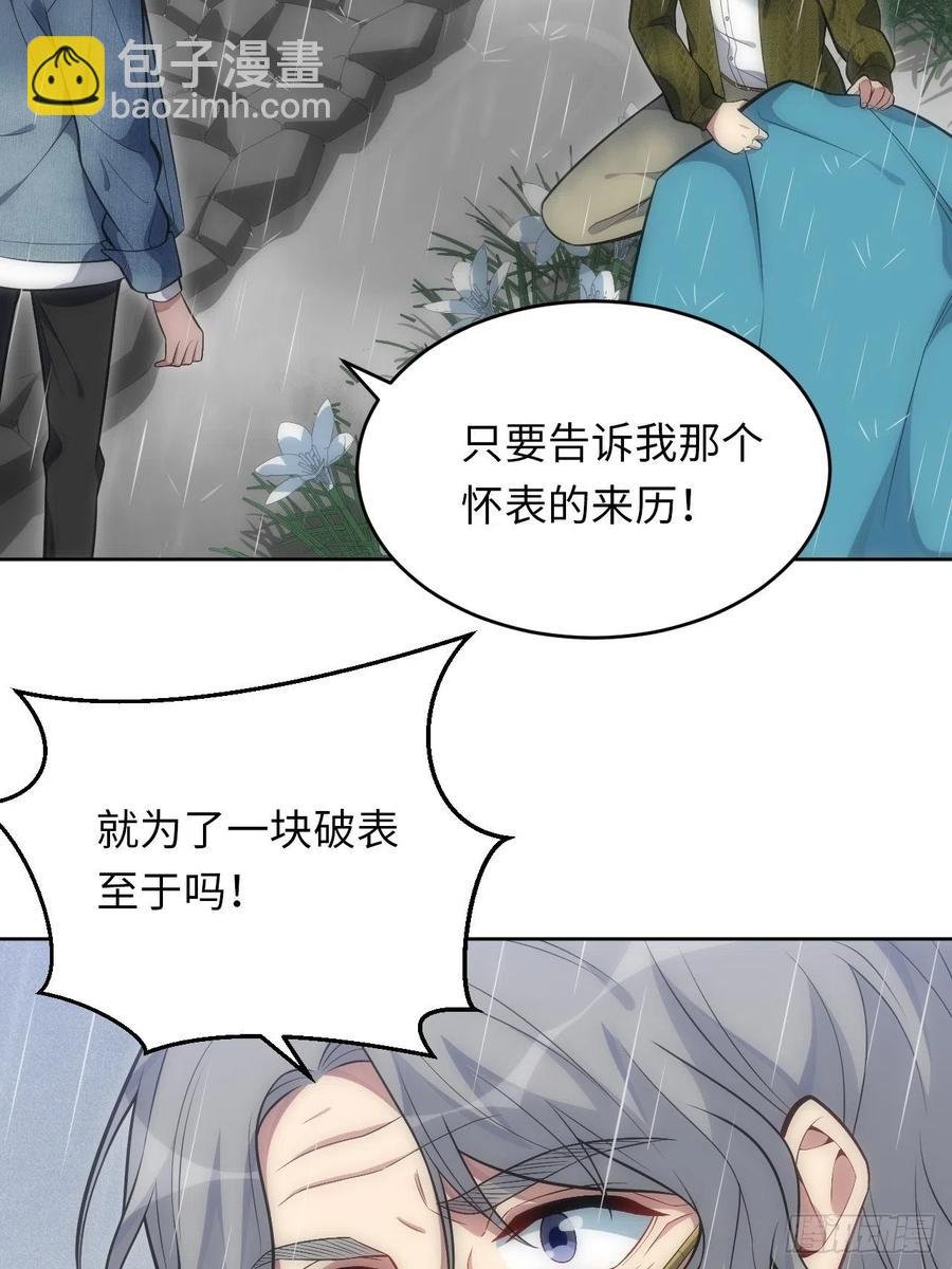 45.我不想他难过