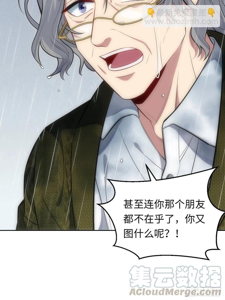 45.我不想他难过