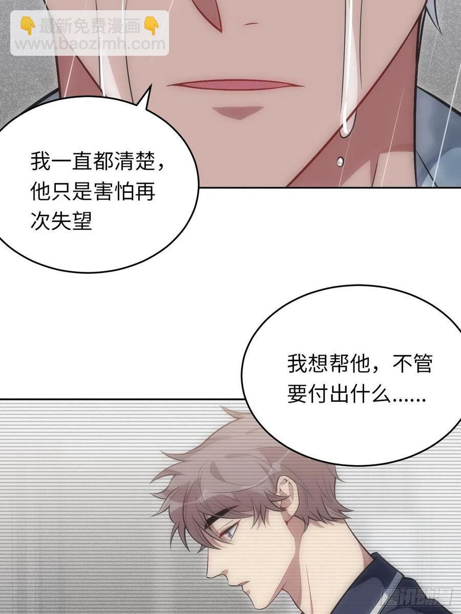 45.我不想他难过