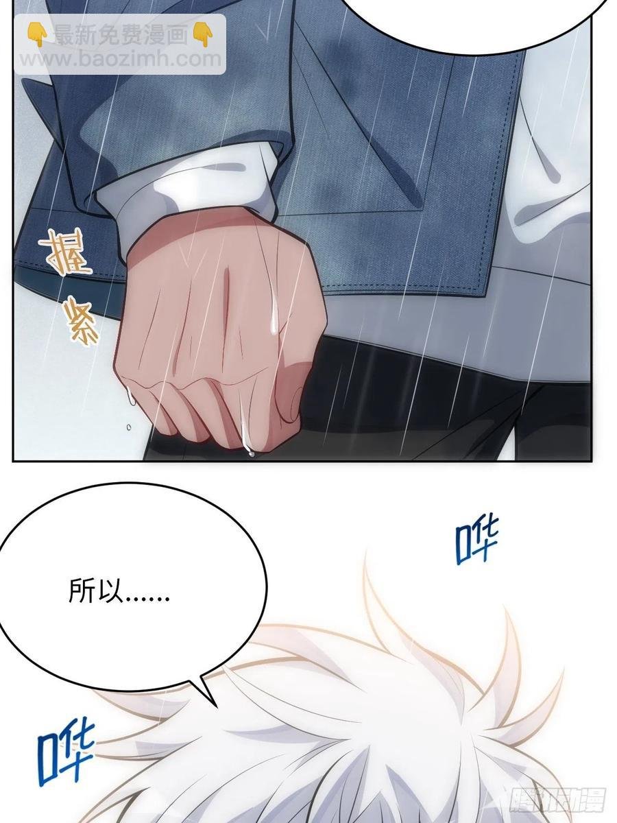 45.我不想他难过