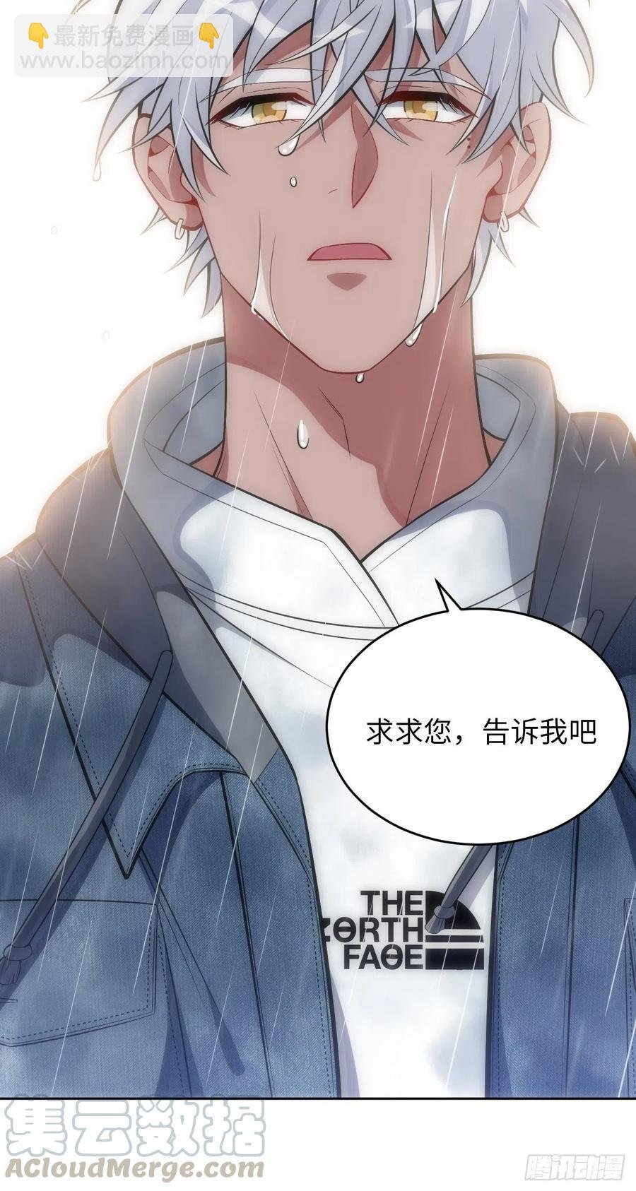 45.我不想他难过