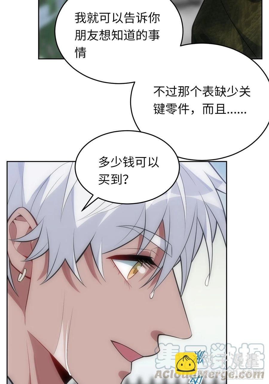 45.我不想他难过