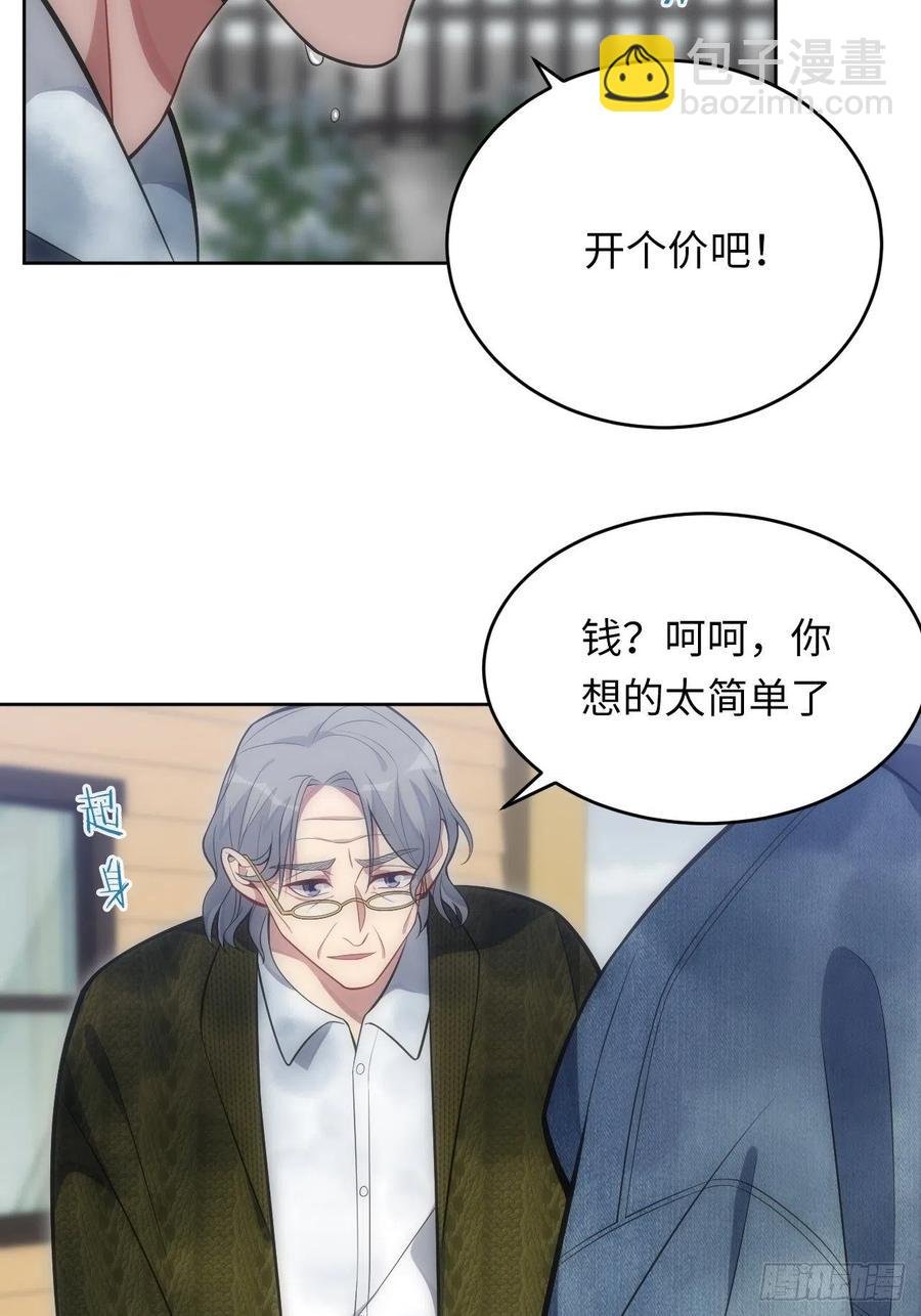 45.我不想他难过