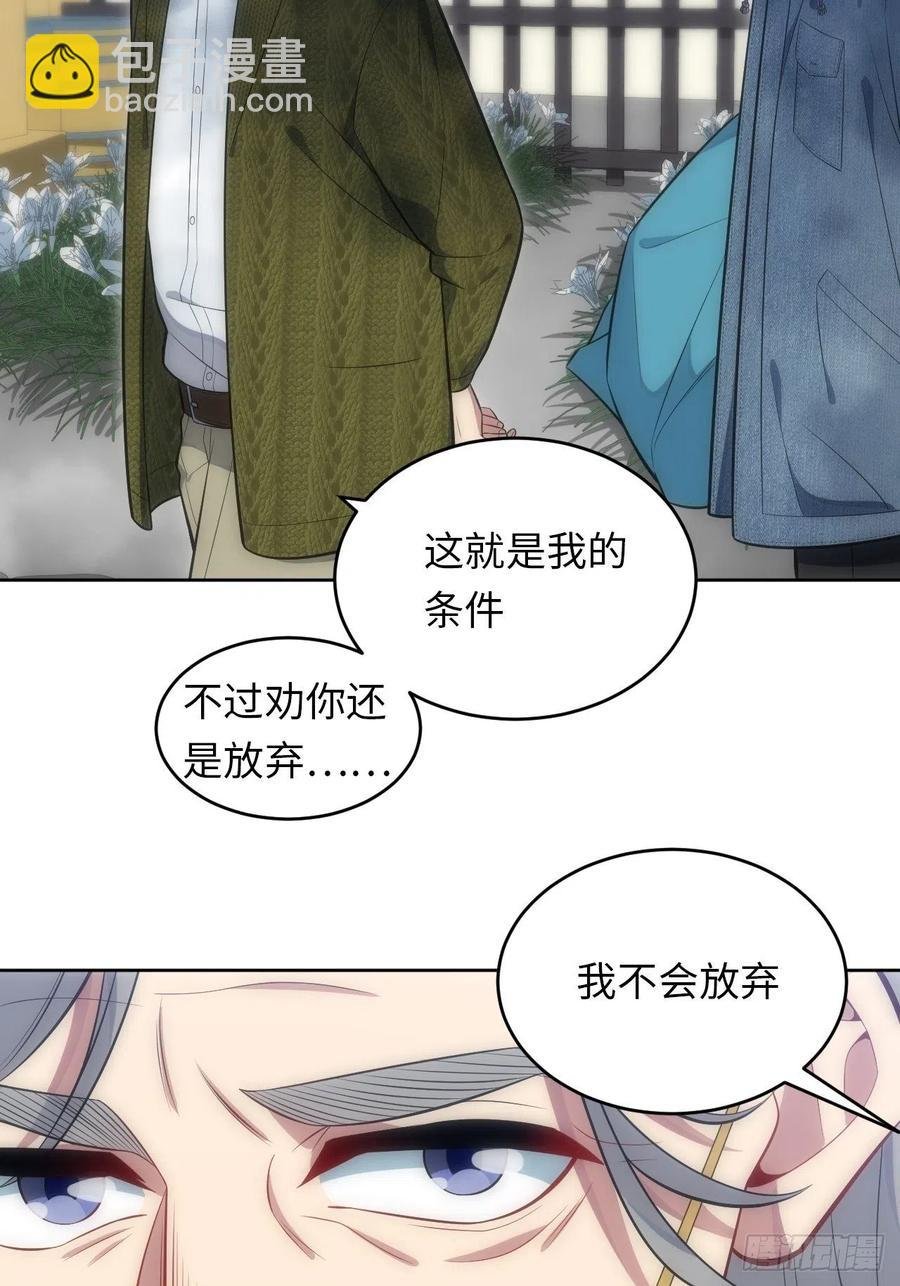 45.我不想他难过