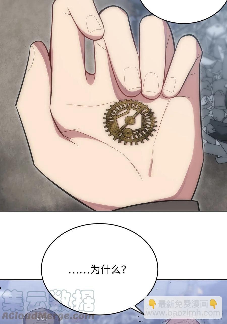 46.钟表声响