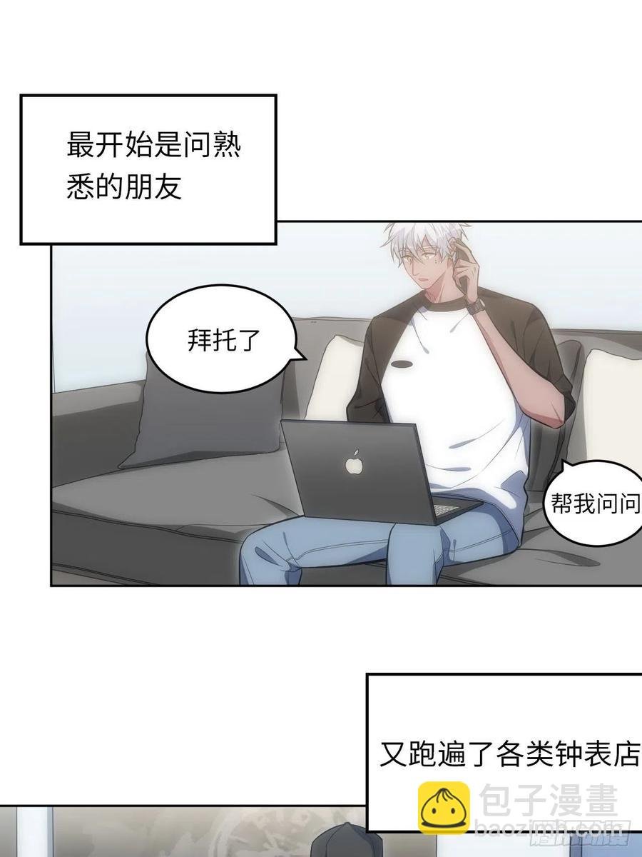 46.钟表声响