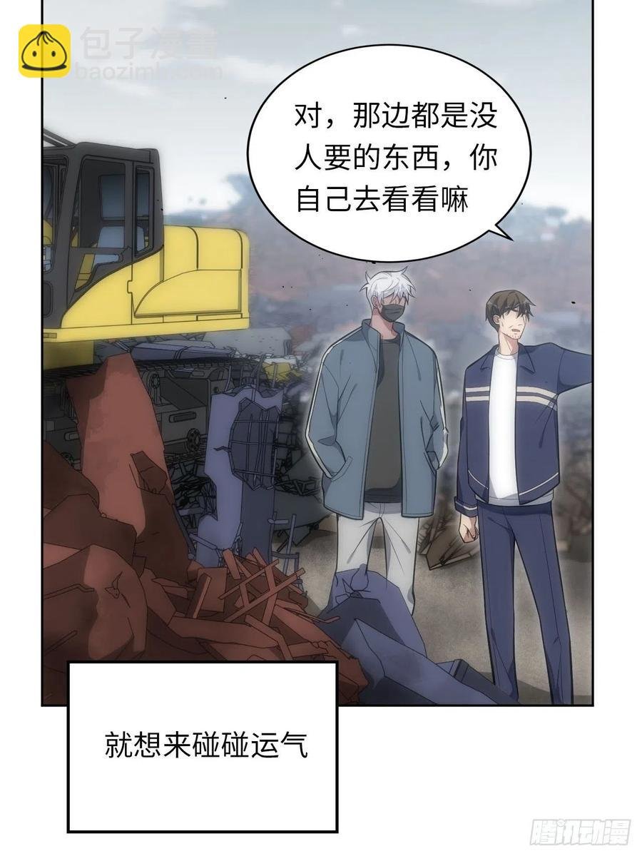 46.钟表声响