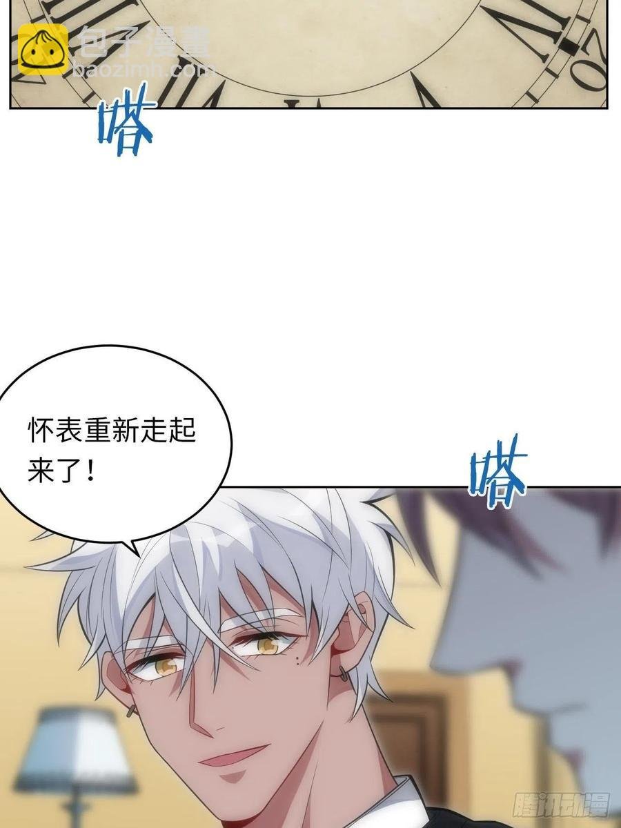 46.钟表声响