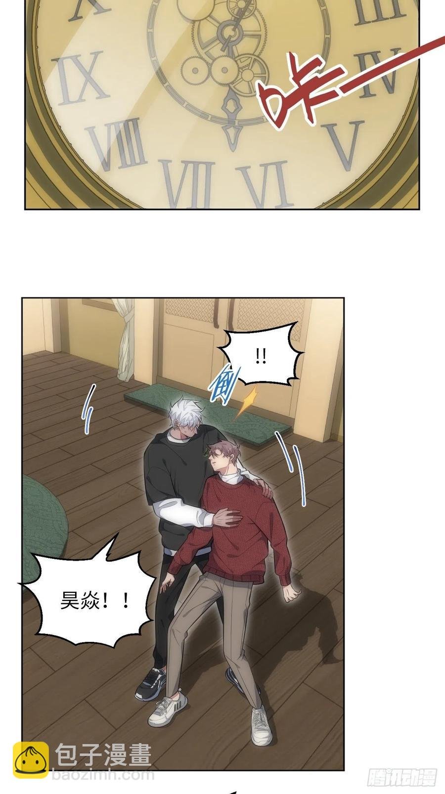 47.落入回忆