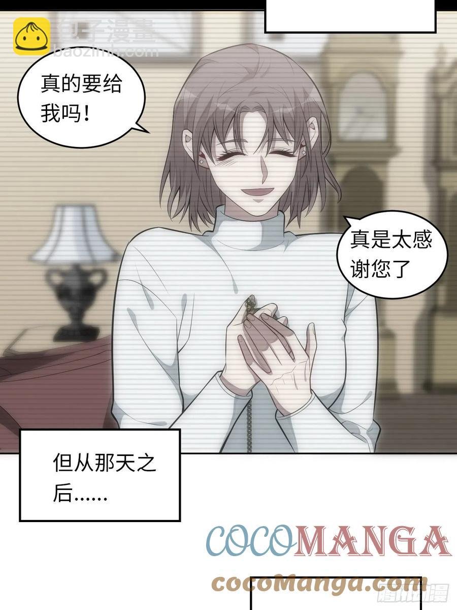 47.落入回忆