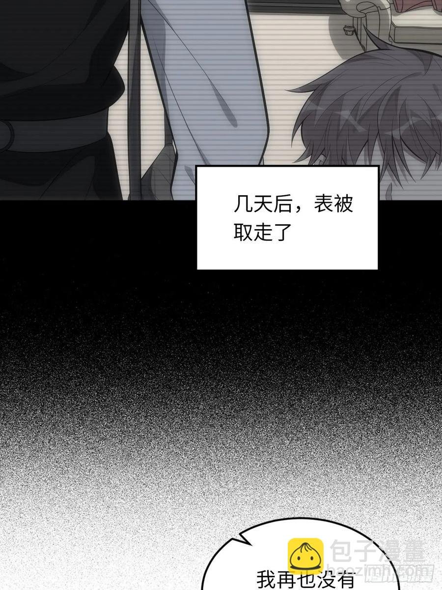 47.落入回忆