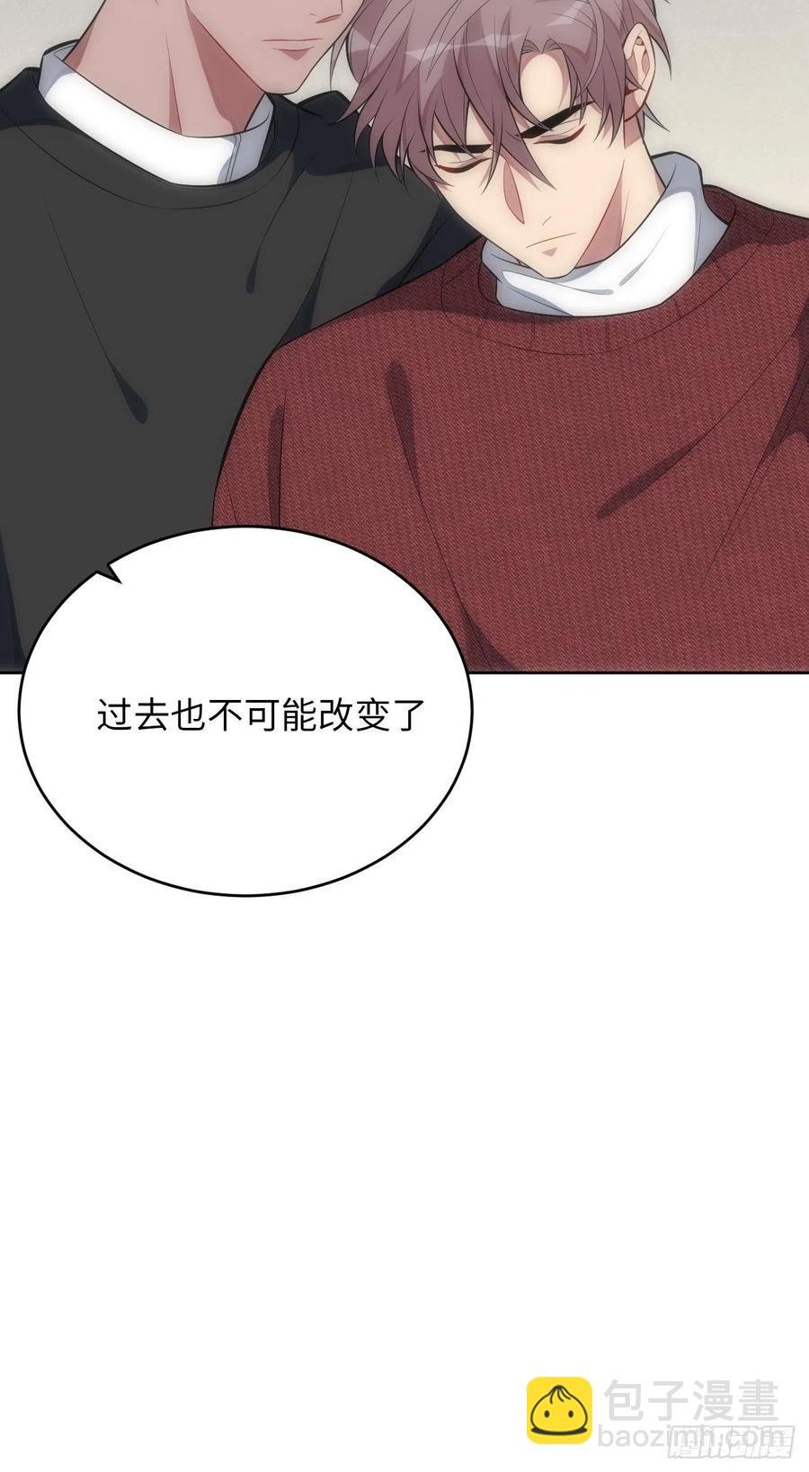 47.落入回忆