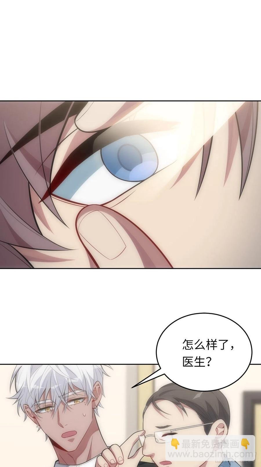 47.落入回忆