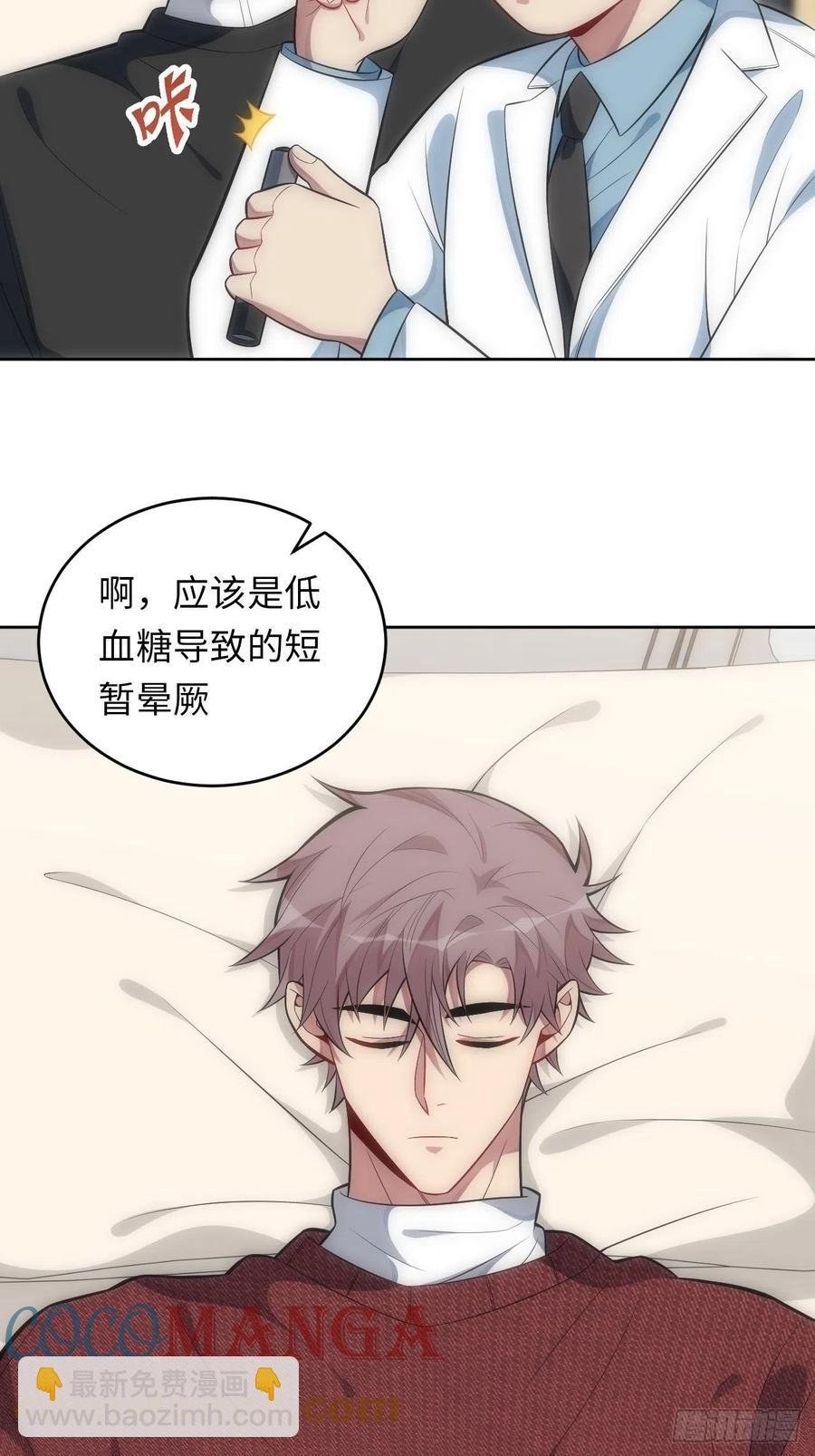 47.落入回忆
