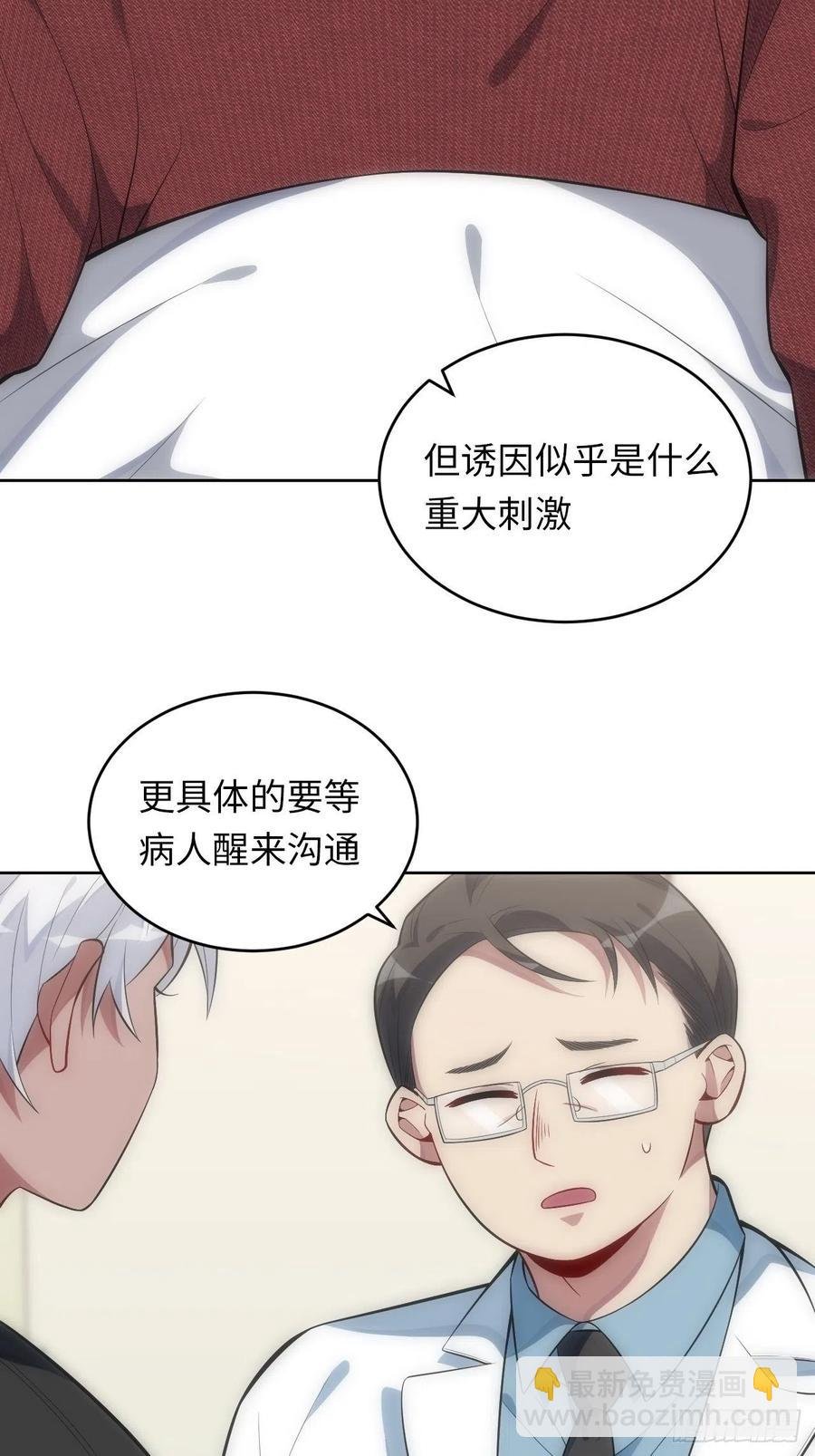 47.落入回忆