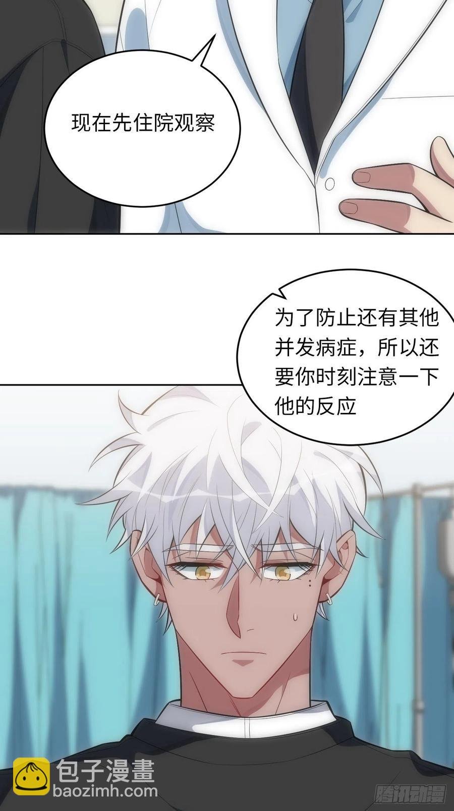 47.落入回忆