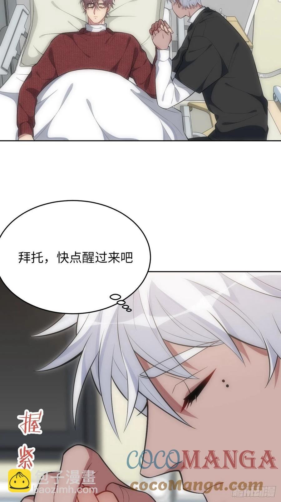 47.落入回忆
