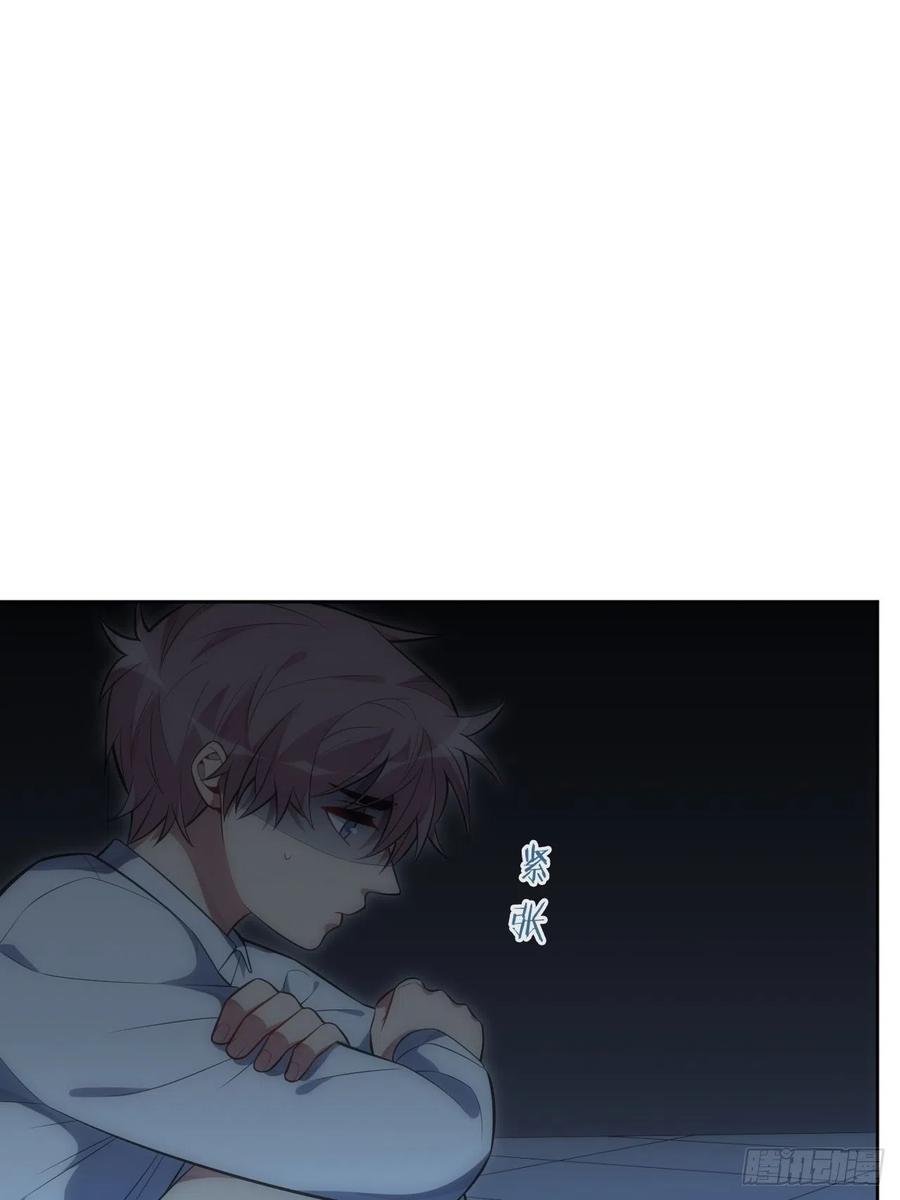 48.黑暗中的9000秒