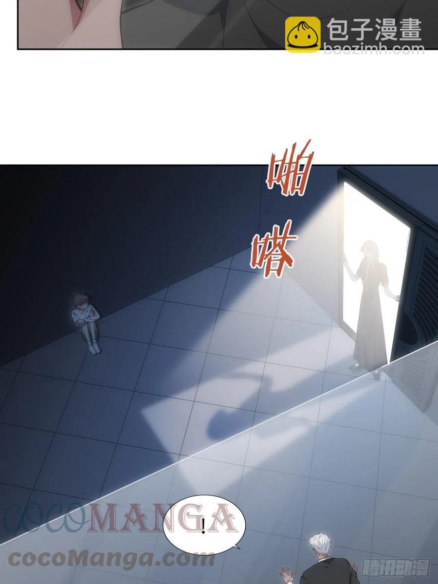 48.黑暗中的9000秒