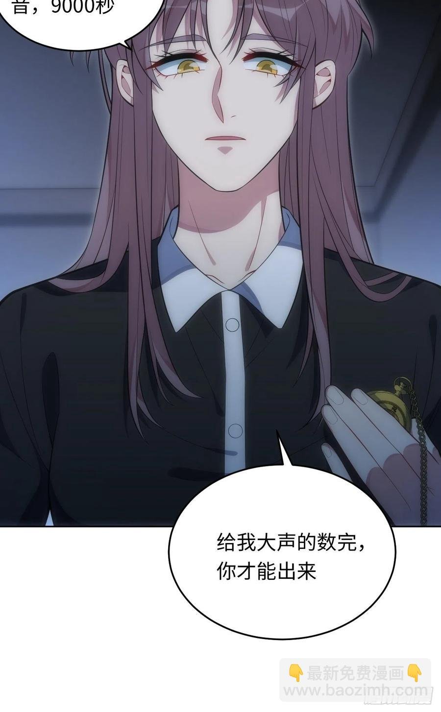 48.黑暗中的9000秒