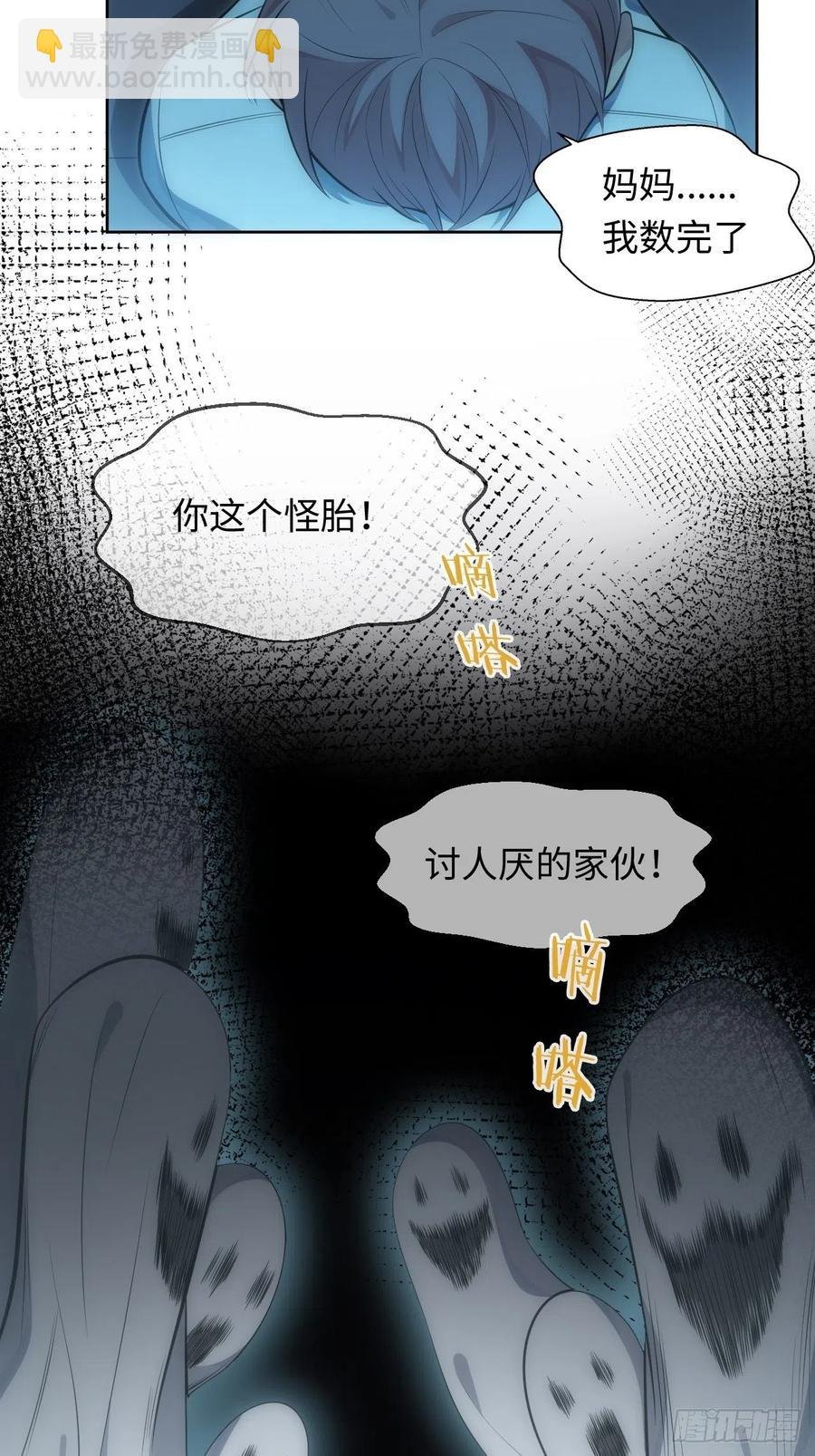 48.黑暗中的9000秒