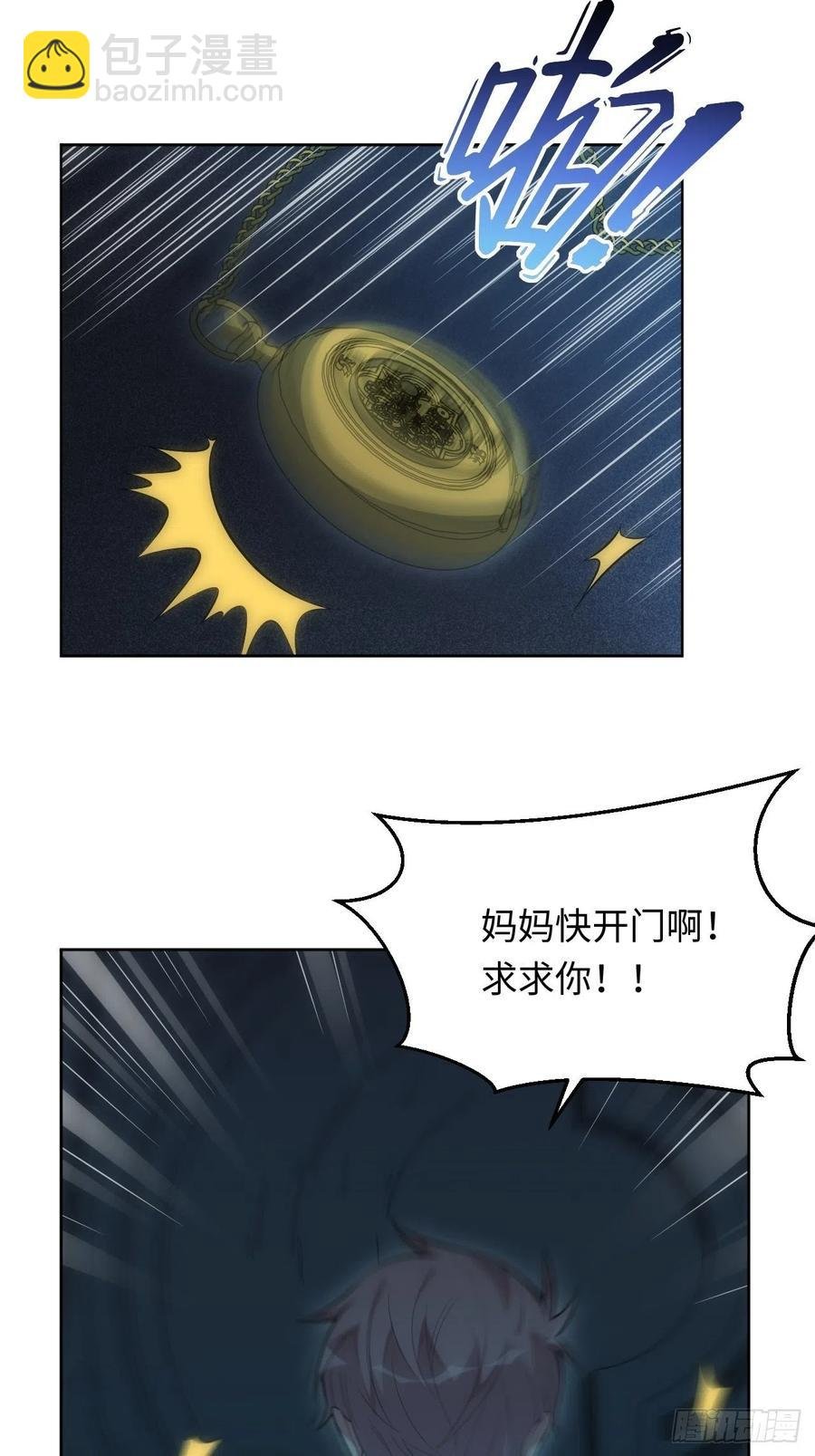 48.黑暗中的9000秒
