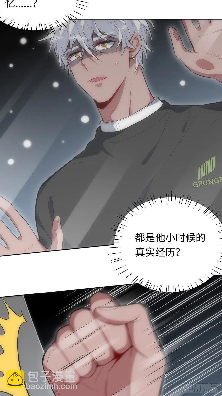 48.黑暗中的9000秒