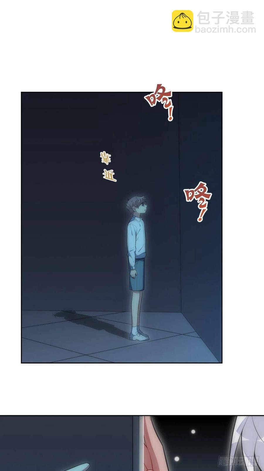 48.黑暗中的9000秒