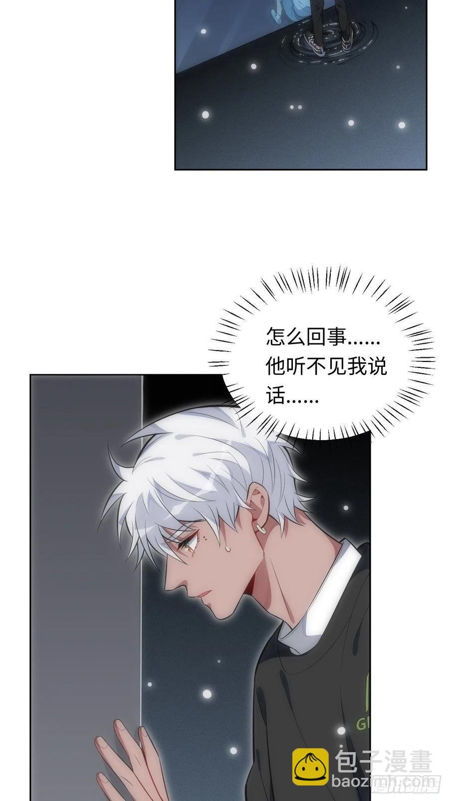 48.黑暗中的9000秒